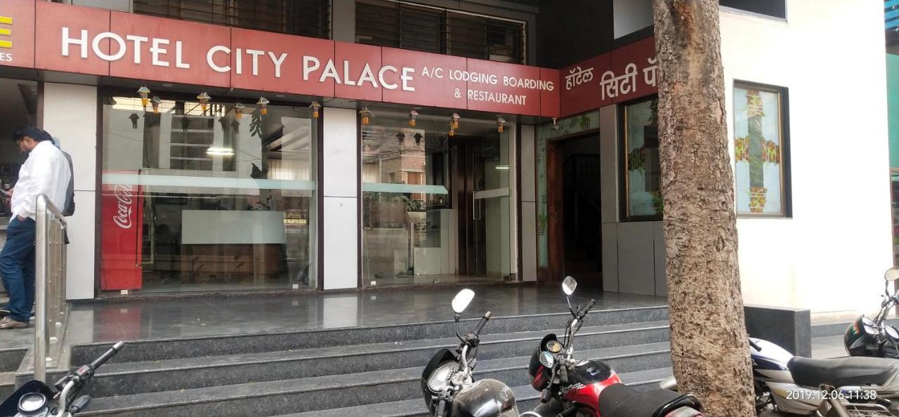 City Palace Hotel होटल सिटी पैलेस Nashik Exterior foto